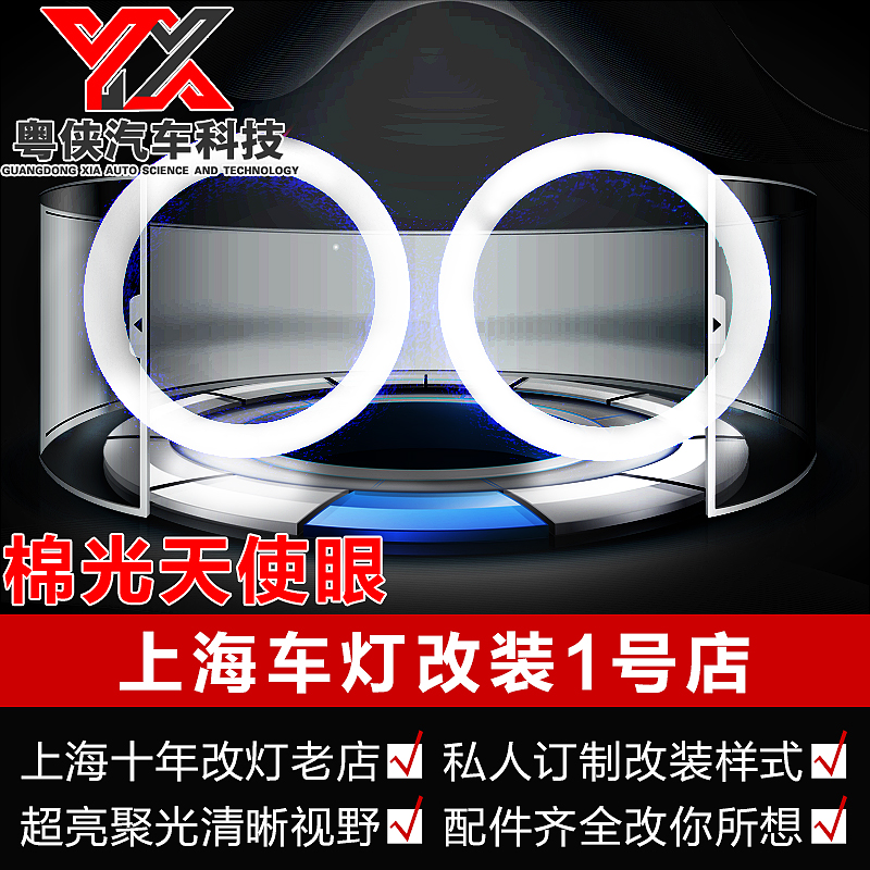 automobile The headlamps refit currency led Angel eye Daytime lamp Super bright Strong light 2.5 inch 3-inch aperturein the Car/Articles/Fitting/Refit , Auto Parts and Accessories , Lighting system , Auto Bulbs category - from Buy2taobao.com to provide professional Taobao agent buy service