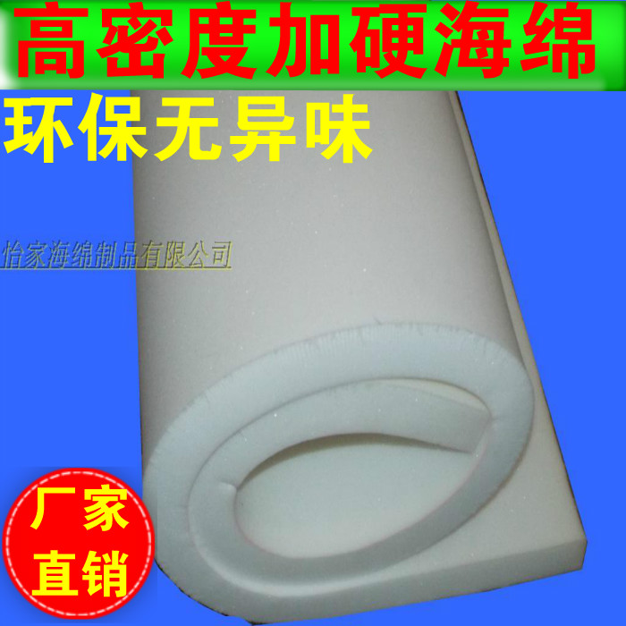 加厚高密度学生海绵床垫榻榻米垫在类目 床上用品, 床垫/床褥/床护垫/榻榻米床垫中 - 来自Buy2taobao.com提供专业的淘宝代购服务