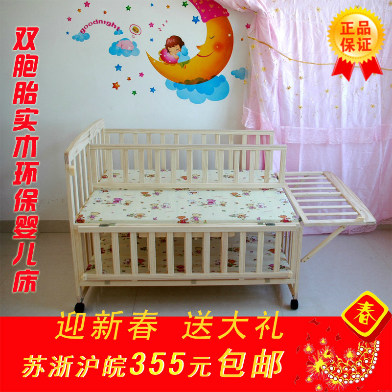 双胞胎婴儿床加宽长实木童床带摇篮储物柜无油漆可变书桌四省包邮