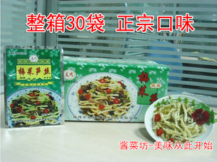  [酱菜坊]文鸿梅菜笋丝 微辣 整箱 福建泡菜笋 下饭开胃小菜 酸菜