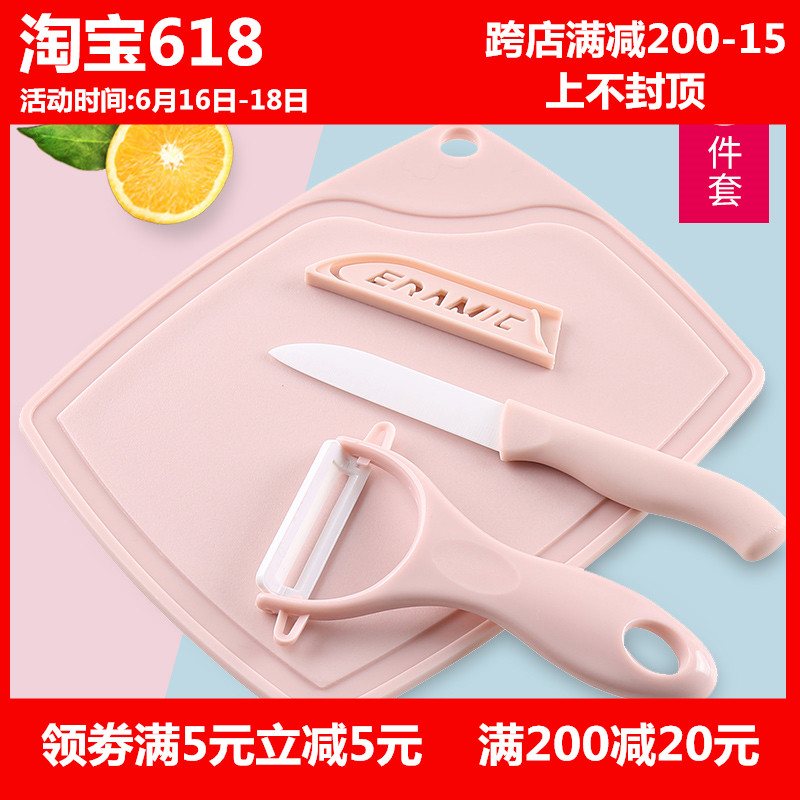 3件套水果刀套装便携随身迷你小刀多功能瓜果刀家用削皮刀具|msdalam kategori dapur/memasak Appliances, memasak Appliances, alat, Buah-buahan dan sayur-sayuran parut/pisau buah-buahan - dari Buy2taobao.com untuk memberikan perkhidmatan ejen Taobao profesional membeli