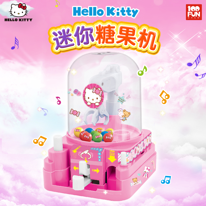 Hello Kitty Doll machine children Vending Machine Toys Mini Arrest Doll machine Ball machine Candy Machinein the Toy/Childs/Puzzle/Building block/Model , Other Toys category - from Buy2taobao.com to provide professional Taobao agent buy service