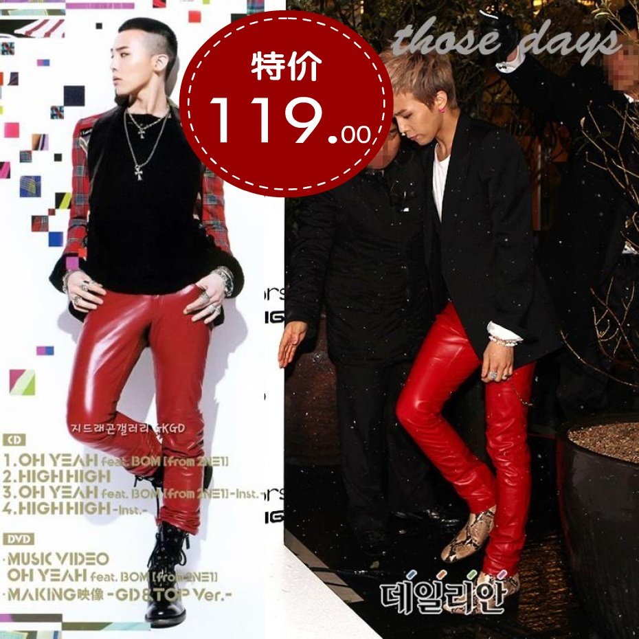 Male costumes Harajuku GD Quan Zhilong with red star in wave of tight pants, men's pants men's trousers