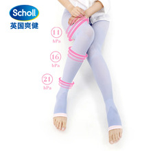 感恩66折 日本原装爽健Scholl QttO 纤腿袜睡眠瘦腿袜 正品 燃脂