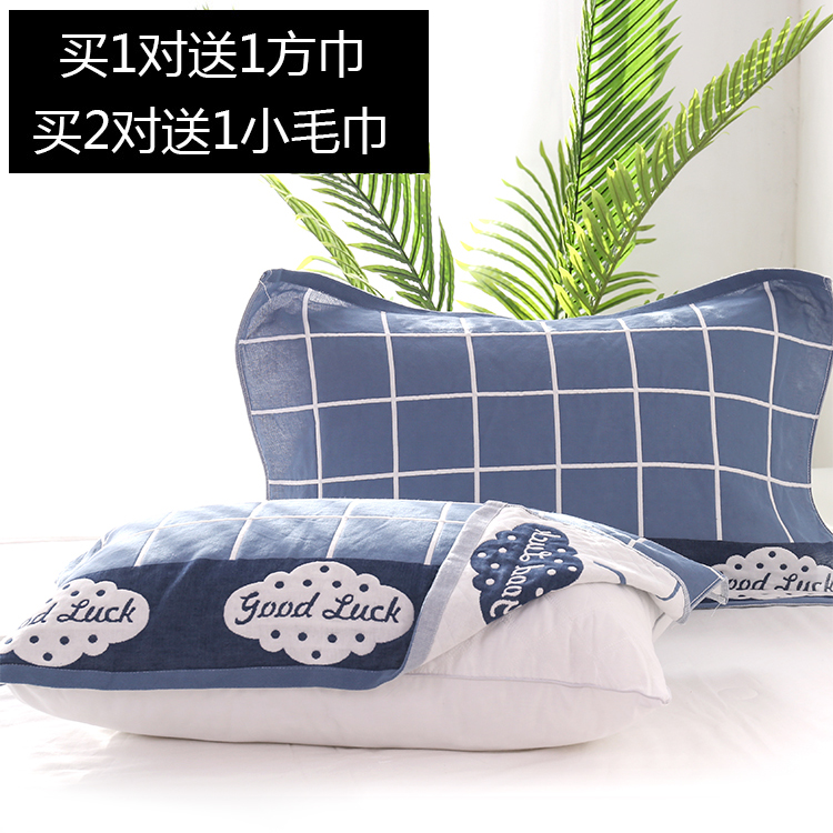 three layers Pillowcase Northern Europe pure cotton Gauze a pair lovers Cotton Pillow towel soft Sweat Four seasons high-gradein the Bedclothes , Pillow category - from Buy2taobao.com to provide professional Taobao agent buy service