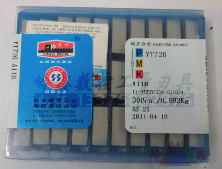 正宗自贡长城牌合金刀头YT15 YT5 YG3 YT726 YG6X YW2 YG8 A118|ruв категории оборудование/инструменты, режущий инструмент, строгальный резец - от Buy2taobao.com для оказания профессиональной услуги покупки агента Taobao