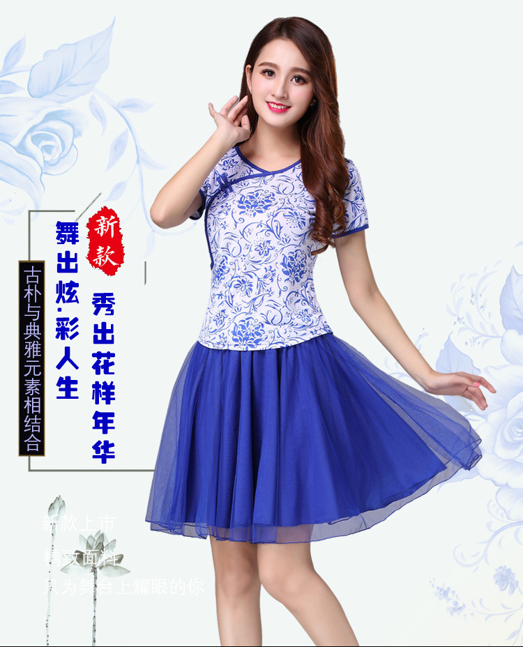 广场舞服装春夏新款套装青花瓷中国风民族风大码中老年演出服女|ruв категории движение/йога/фитнес/фанаты товаров, танец/аэробика/гимнастика, площади танец, площади танец костюм - от Buy2taobao.com для оказания профессиональной услуги покупки агента Taobao