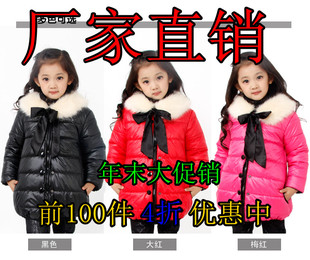  冬季冬款新款童装女童中大儿童棉袄毛领外套棉衣棉服