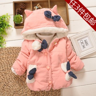 一周岁女宝宝冬装棉衣外套加绒加厚6-12个月周