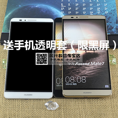 华为Mate2/1/Mate S手机模型机原装金属 黑屏上交模具在类目 3C数码配件, 手机配件, 手机零部件中 - 来自Buy2taobao.com提供专业的淘宝代购服务