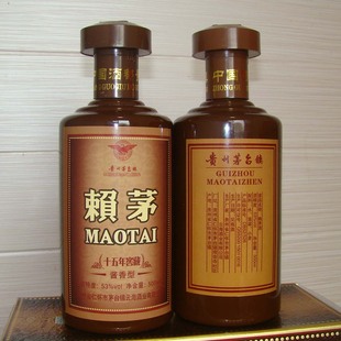  特别推荐 茅台酱香白酒15年赖茅 比赖永初赖茅酒(恒兴赖恒)更好喝