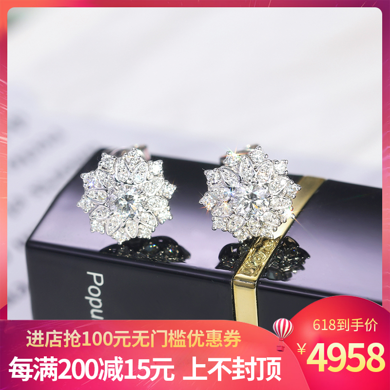 宝石矿工 18k白金雪花钻石耳钉 唯美精致钻石耳环女士 真钻正品|msdalam kategori barang kemas/berlian/Emerald/emas, perhiasan Diamond (baru), anting-anting - dari Buy2taobao.com untuk memberikan perkhidmatan ejen Taobao profesional membeli