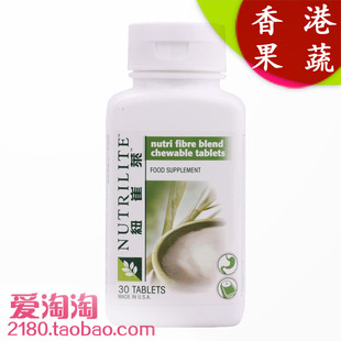  五皇冠正品美国产香港销售安利果蔬纤维嚼片30粒膳食纤维素胶囊片