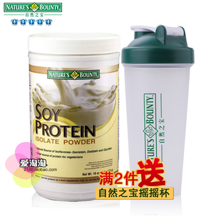  自然之宝大豆蛋白粉大豆分离蛋白质保健品提高免疫力美国正品