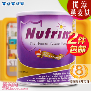  美国进口优醇燕麦麸皮粉 优淳膳食纤维减肥瘦身降三高两罐包邮