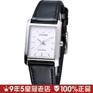  【情人节礼物】CITIZEN西铁城 新款光能方型皮带女表EP5910-08A