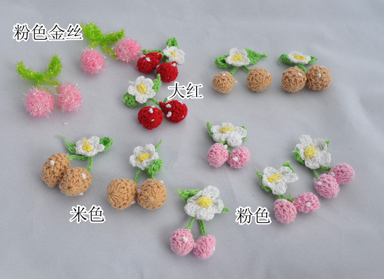 手工钩针,<em>樱桃</em>带叶小花-<em>儿童毛衣</em>装饰用|一淘网