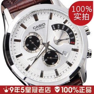  【情人节礼物】卡西欧真皮男表BEM-501L-7AV 7A BEM-501L-1A正品