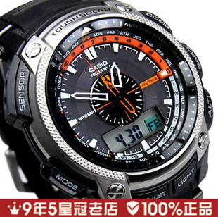  【情人节礼物】卡西欧光能电波登山运动男表PRW-5000-1D专柜正品