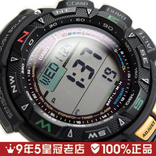  【情人节礼物】CASIO卡西欧户外光能登山男表运动手表PRG-240-1D