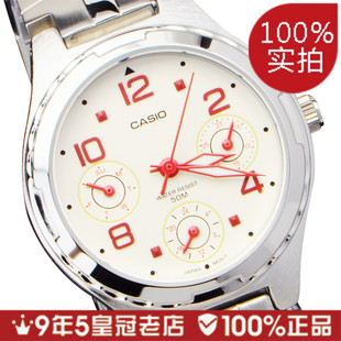  正品卡西欧三眼防水时尚女表LTP-2064A-4AV LTP-2064A-7A3V 7A2V