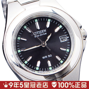  【情人节礼物】西铁城经典光能女表EW0320-56E专柜正品 包邮！