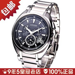  【情人节礼物】CITIZEN西铁城光能超级钛电波表BY0020-59E现货！
