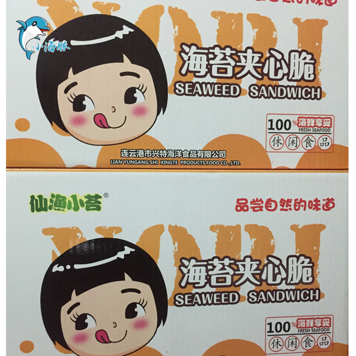 Fried rice Sandwich Seaweed Full container 30 Jar per jar 40gin the Snacks/Nuts/Specialty , Squid/Dried fish/Seafood ready , Seaweed Series category - from Buy2taobao.com to provide professional Taobao agent buy service