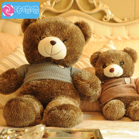 正品<em>毛绒玩具 毛衣熊</em>泰迪熊毛绒玩具批发大号