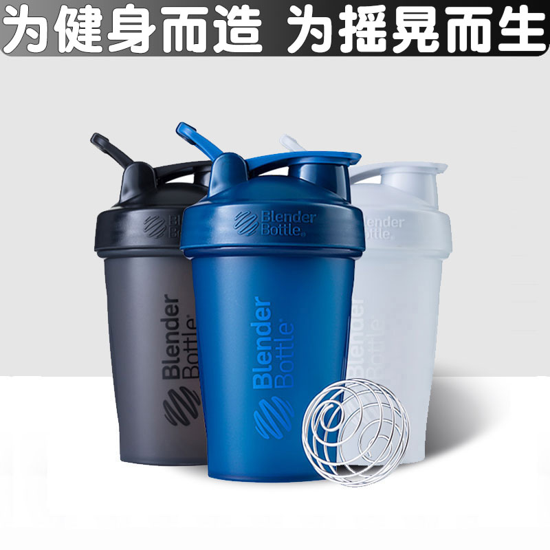 美国tritan材质运动水壶男女蛋白营养粉摇摇杯随身便携健身杯正品在类目 餐饮具, 杯子/水杯/水壶, 摇摇杯中 - 来自Buy2taobao.com提供专业的淘宝代购服务