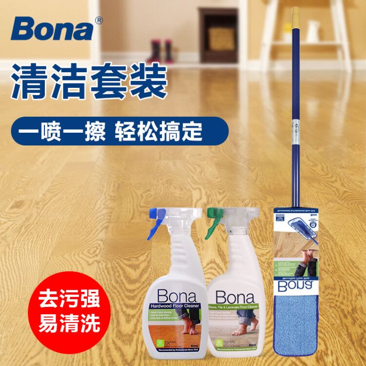 Bona Bona woodiness floor Mop ceramic tile Marble household Mop Flat Mop Cleaning agent combination suitin the Family/Personal Cleaning Tools , Housework/Floor cleaning equipment , Flat mop category - from Buy2taobao.com to provide professional Taobao agent buy service