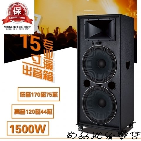 高端话筒套装音响大型活动双15寸大功率专业音箱广场舞台演出|ruв категории видео электрических приборов, род площади оратор/открытый звук - от Buy2taobao.com для оказания профессиональной услуги покупки агента Taobao