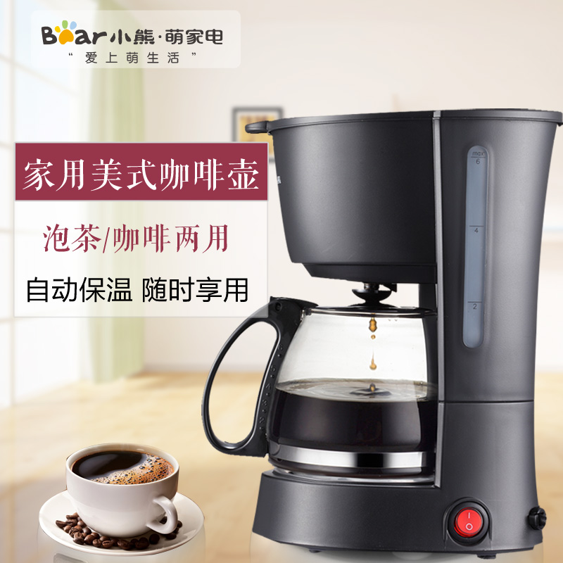 Bear/小熊 KFJ-403美式滴漏式全自动咖啡机家用煮茶泡茶机在类目 厨房电器, 咖啡机中 - 来自Buy2taobao.com提供专业的淘宝代购服务