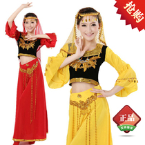 花儿为什么这样红 <em>维族</em>新疆舞 <em>女子</em>群舞 <em>舞蹈</em>演