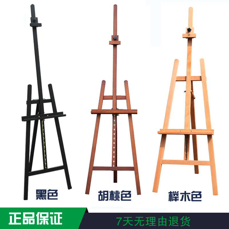 W01D Sunfull quality goods Oil Painting solid wood Wooden painting Shelf advertisement Fine Arts Sketch Watercolor clothing Property Display Rackin the Electronic Dictionary/Electronic paper book/Stationery , Painting tools/Painted wood/Calligraphy Supplies , Sketchpad/Easel category - from Buy2taobao.com to provide professional Taobao agent buy service