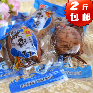  浙江舟山特产 裕达烧烤鱿鱼仔500g 海味零食 2斤包邮