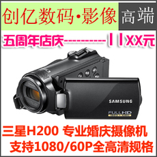 видеокамера samsung/Samsung НМХ-H200 наушники в220 ДВ