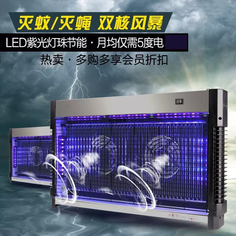 灭蝇灯家用灭蚊灯LED电击灭蚊器餐厅养殖场室内吸入式捕苍蝇神器在类目 居家日用, 驱虫用品, 灭蚊灯/吸蚊机/灭蝇灯中 - 来自Buy2taobao.com提供专业的淘宝代购服务