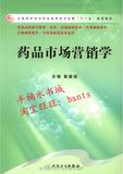 关于如何通过竞赛提高市场营销专业本科学生的专业技能水平的硕士毕业论文范文