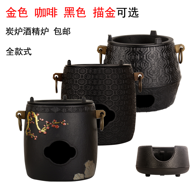 带铜尔日本功夫茶具南部铁器取暖家用木炭加热茶炉 铁壶炭炉风炉|ruв категории посуда, чайный сервиз, Садо/ноль - от Buy2taobao.com для оказания профессиональной услуги покупки агента Taobao