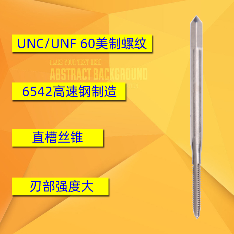 4-40-48 5-40UNC-44UNF 6-32-40 American Standard Machine tap Us Silk tapin the Hardware/Tool , Cutting , Taps , Machine Taps category - from Buy2taobao.com to provide professional Taobao agent buy service