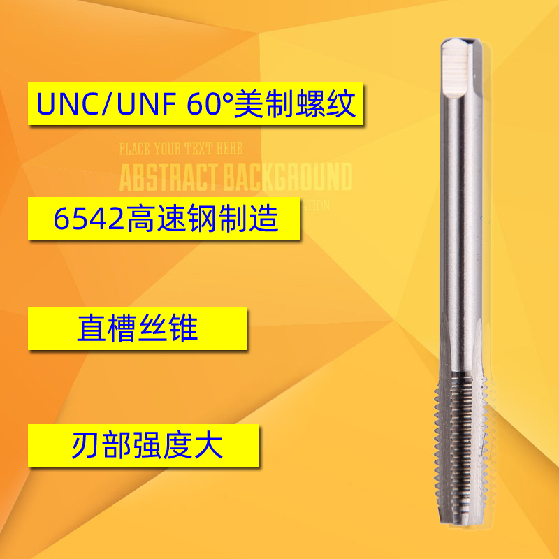 美标机用丝锥美制丝攻5/16-18UNC-24UNF-20-27-28-32-36-40-48|msdalam kategori perkakasan/alat, alat pemotong, paip, mesin ketik - dari Buy2taobao.com untuk memberikan perkhidmatan ejen Taobao profesional membeli