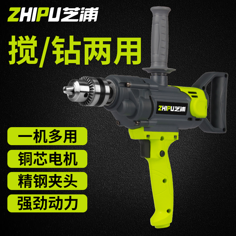 芝浦飞机钻手电钻搅拌机电动工业家用打灰机腻子粉大功率电钻|ruв категории оборудование/инструменты, электрический инструмент, Другие электрические инструменты - от Buy2taobao.com для оказания профессиональной услуги покупки агента Taobao