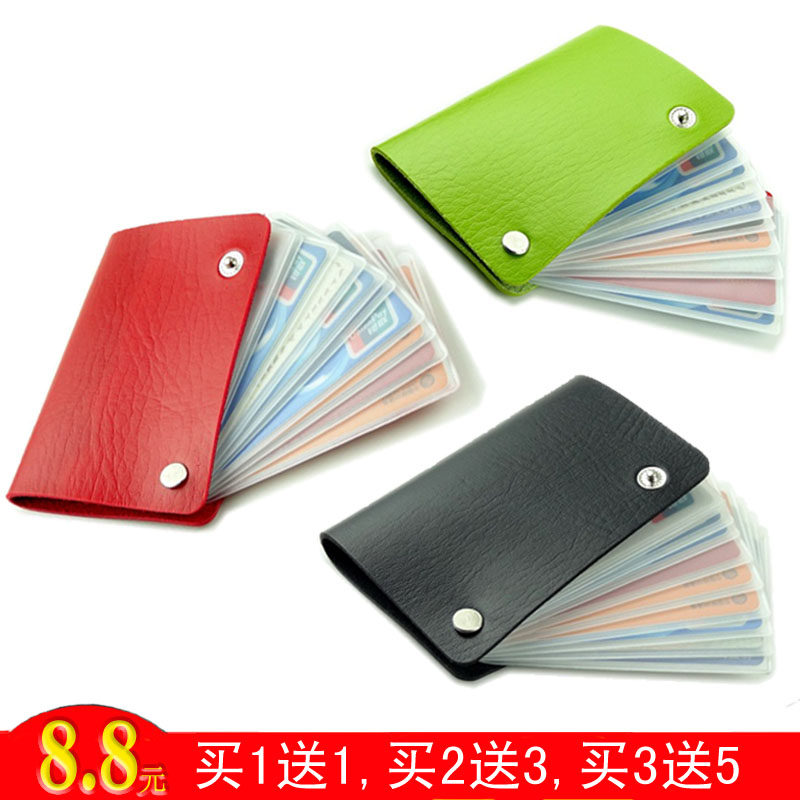 Rotary card Bao Hanguo ladies and men credit card cute card holder of the bank card ultra thin card multi card 9.9 Yuan