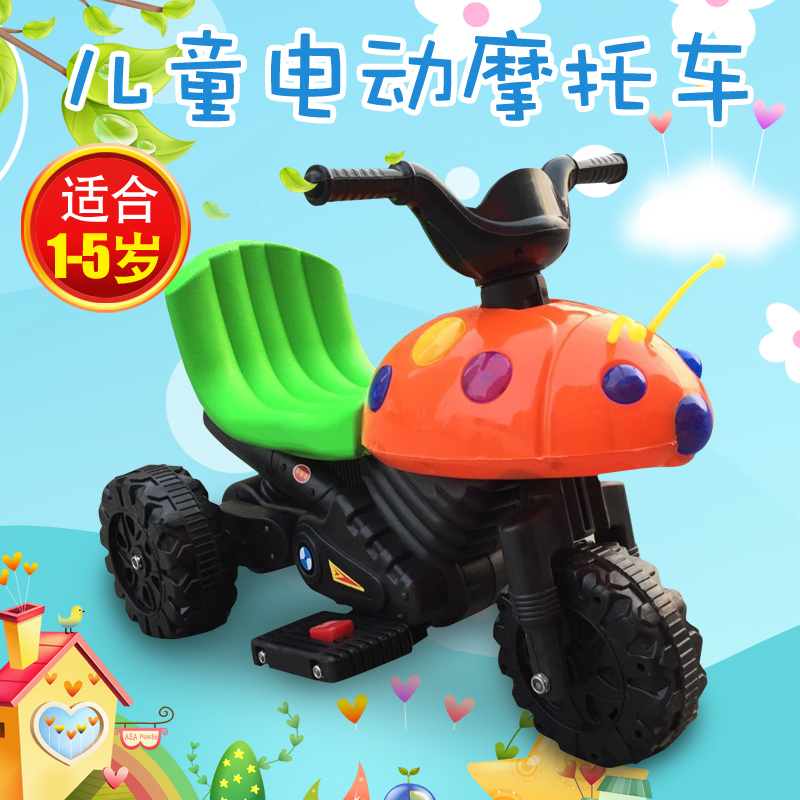 儿童电动车摩托车1-5宝宝可坐玩具车电瓶车三轮车小孩充电式童车|ruв категории игрушка/коляска/головоломка/блоки/модель, коляска/детей на роликах, электромобилей для детей - от Buy2taobao.com для оказания профессиональной услуги покупки агента Taobao