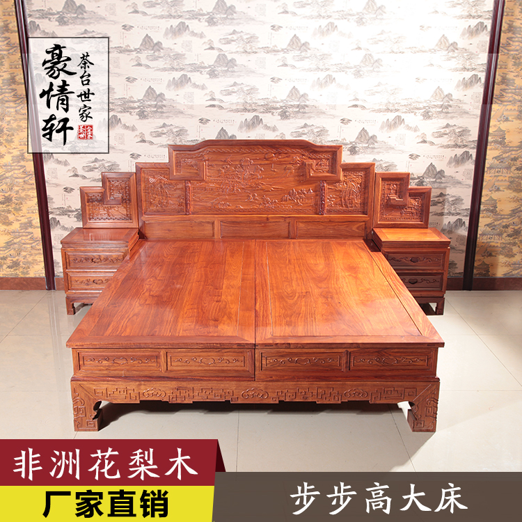 solid wood Double bed Mahogany furniture Africa Pear Hedgehog red sandalwood 1.5 1.8 BBK Big bedin the Residential furniture , Beds , Solid wood bed category - from Buy2taobao.com to provide professional Taobao agent buy service