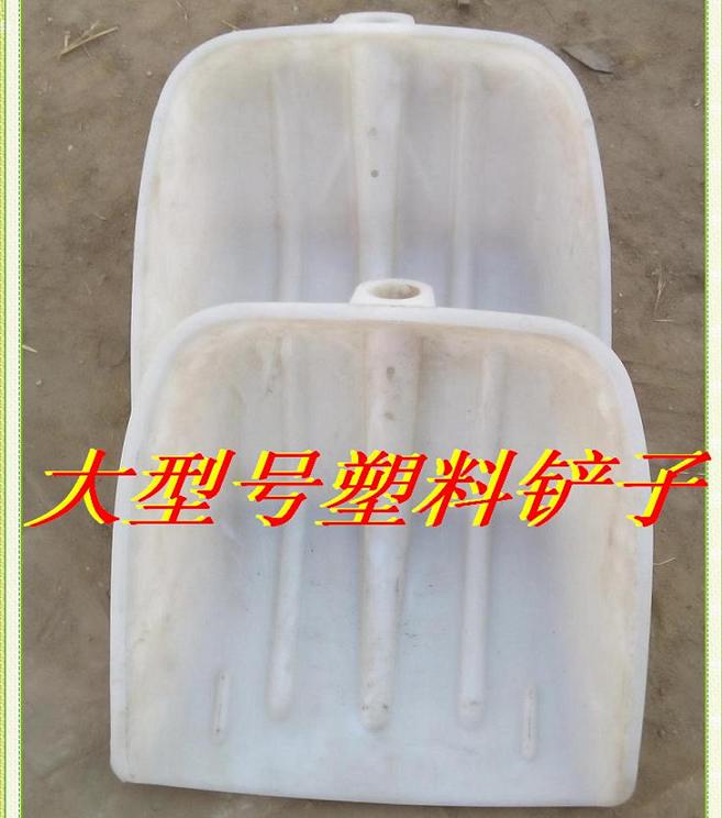 铲子加厚塑料大铲铲煤块铲沙泥土铲粮食扫雪铲茶叶养殖场用大锨在类目 厨房/烹饪用具, 烹饪用具, 烹饪勺铲, 锅铲中 - 来自Buy2taobao.com提供专业的淘宝代购服务
