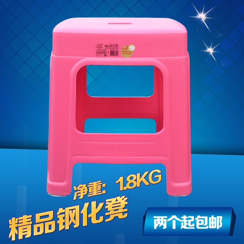 恒丰时尚塑料钢化凳简约防滑高凳子 家用餐椅子加强加厚圆凳磨砂|msdalam kategori perabot kediaman, Kerusi kelas, najis, najis lain - dari Buy2taobao.com untuk memberikan perkhidmatan ejen Taobao profesional membeli