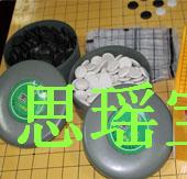 Manufactor Direct selling wholesale the game of go Reversi Backgammon match teaching Piece Not afraid A box startingin the Play mode/Anime/Periphery/cos/Board games , Chess/Board games , Go category - from Buy2taobao.com to provide professional Taobao agent buy service