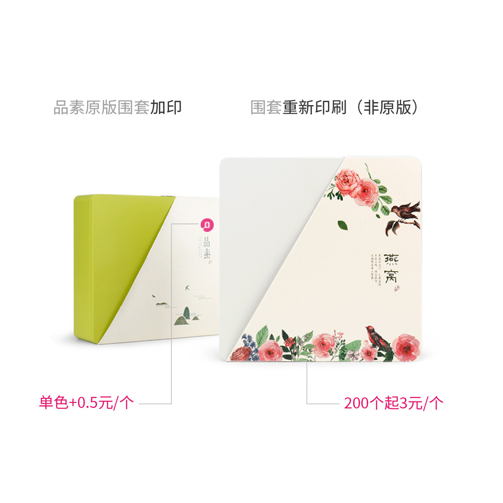 品素通用茶叶铁盒红茶高档茶叶包装盒空礼盒私人定制茶叶礼盒空盒|ruв категории посуда, чайный сервиз, чайница - от Buy2taobao.com для оказания профессиональной услуги покупки агента Taobao